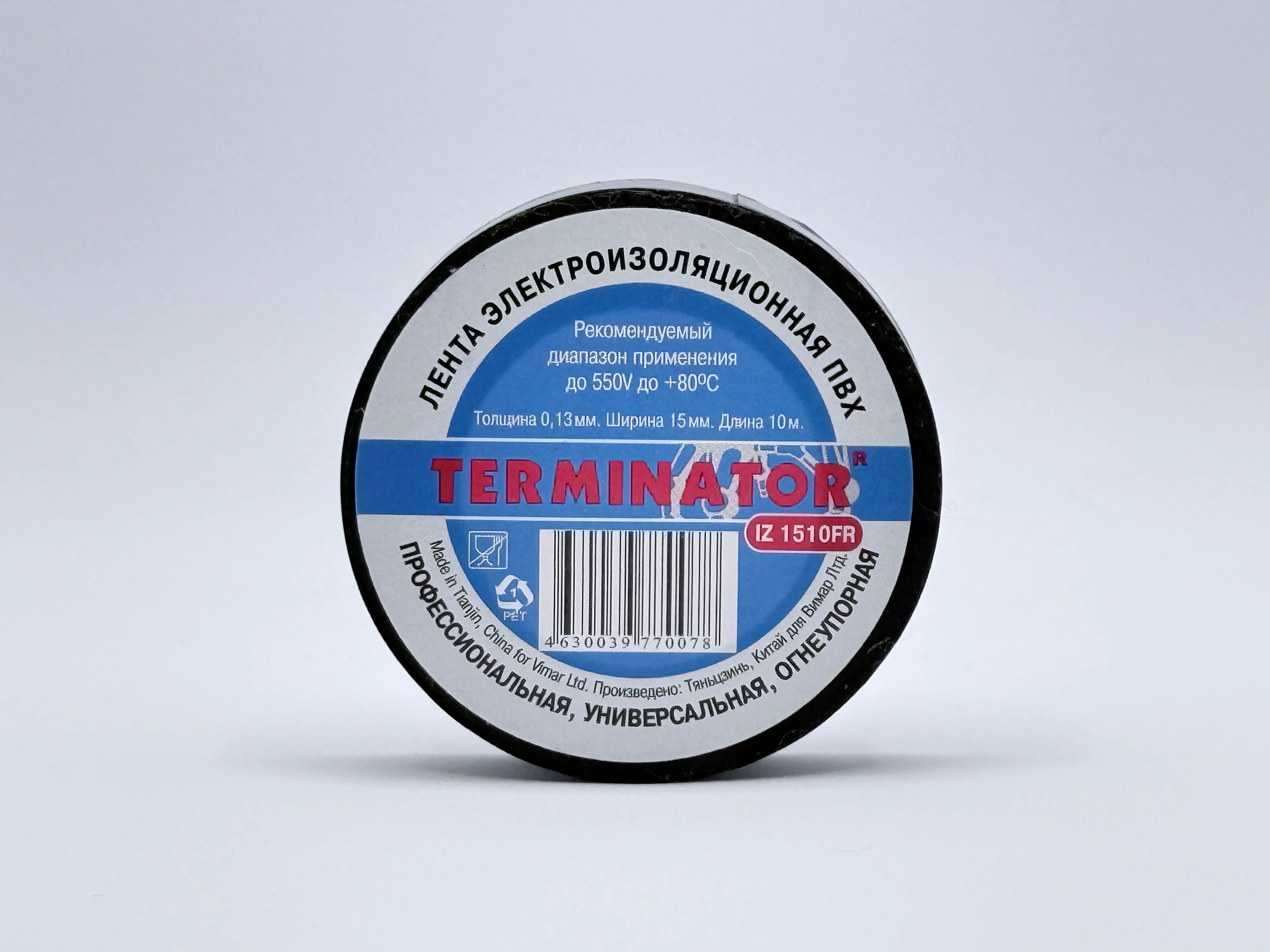 IZ 1510 FR Черный - с этикеткой