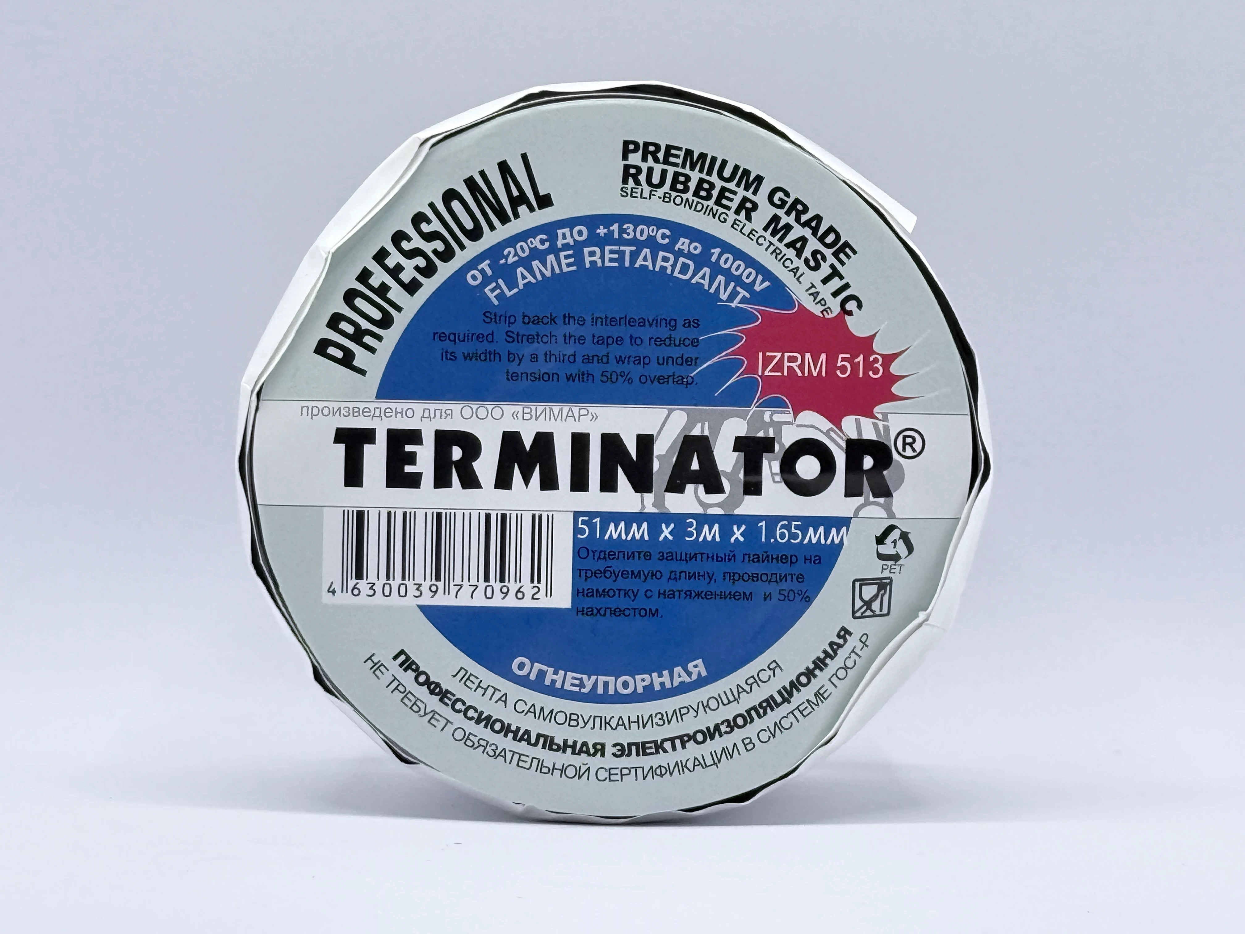 IZRM 513 Черный - с этикеткой