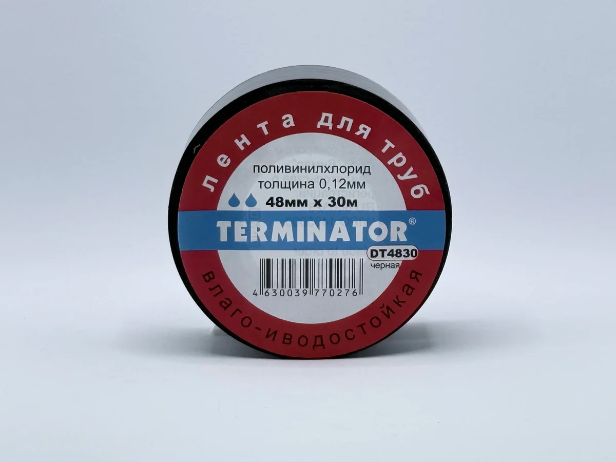 Универсальная ПВХ лента TERMINATOR DT 4830 Черный - с этикеткой