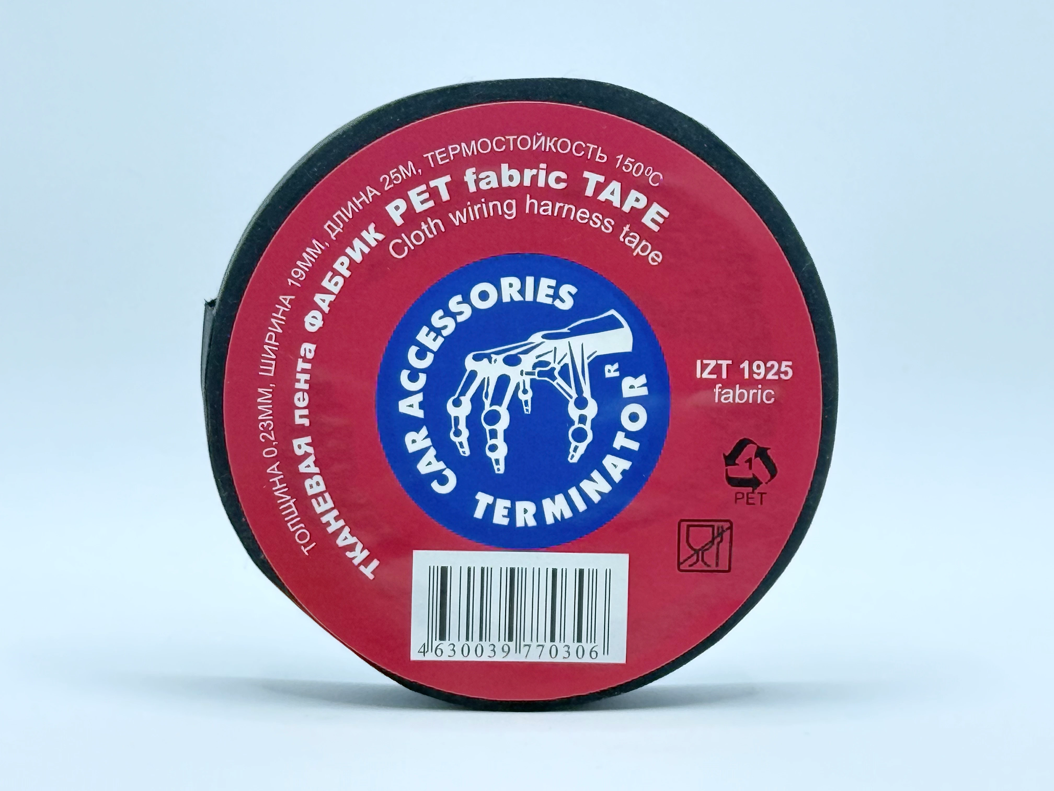 IZT 1925 Fabric Черный - с этикеткой