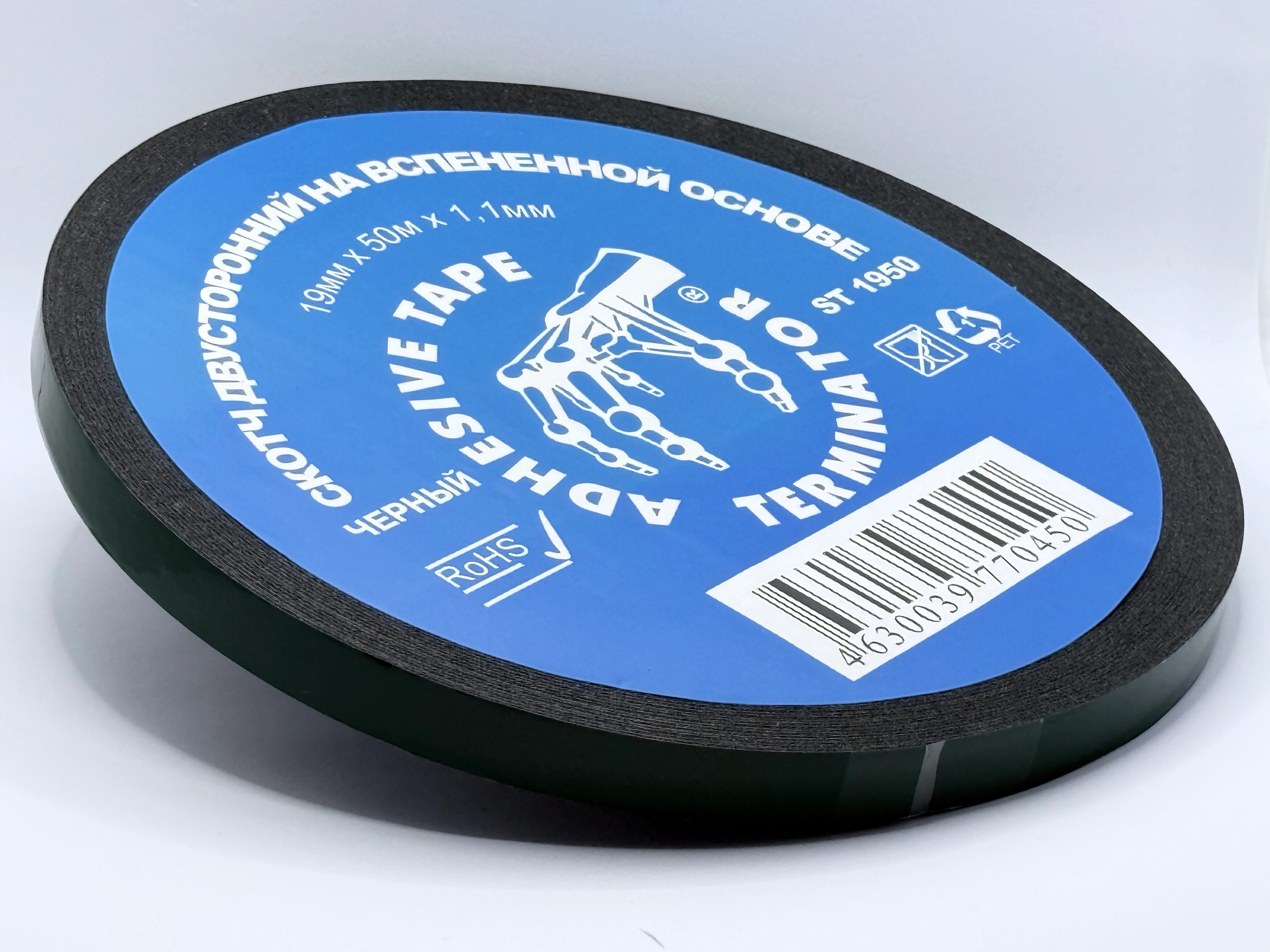 ST 1950 Черный - с этикеткой