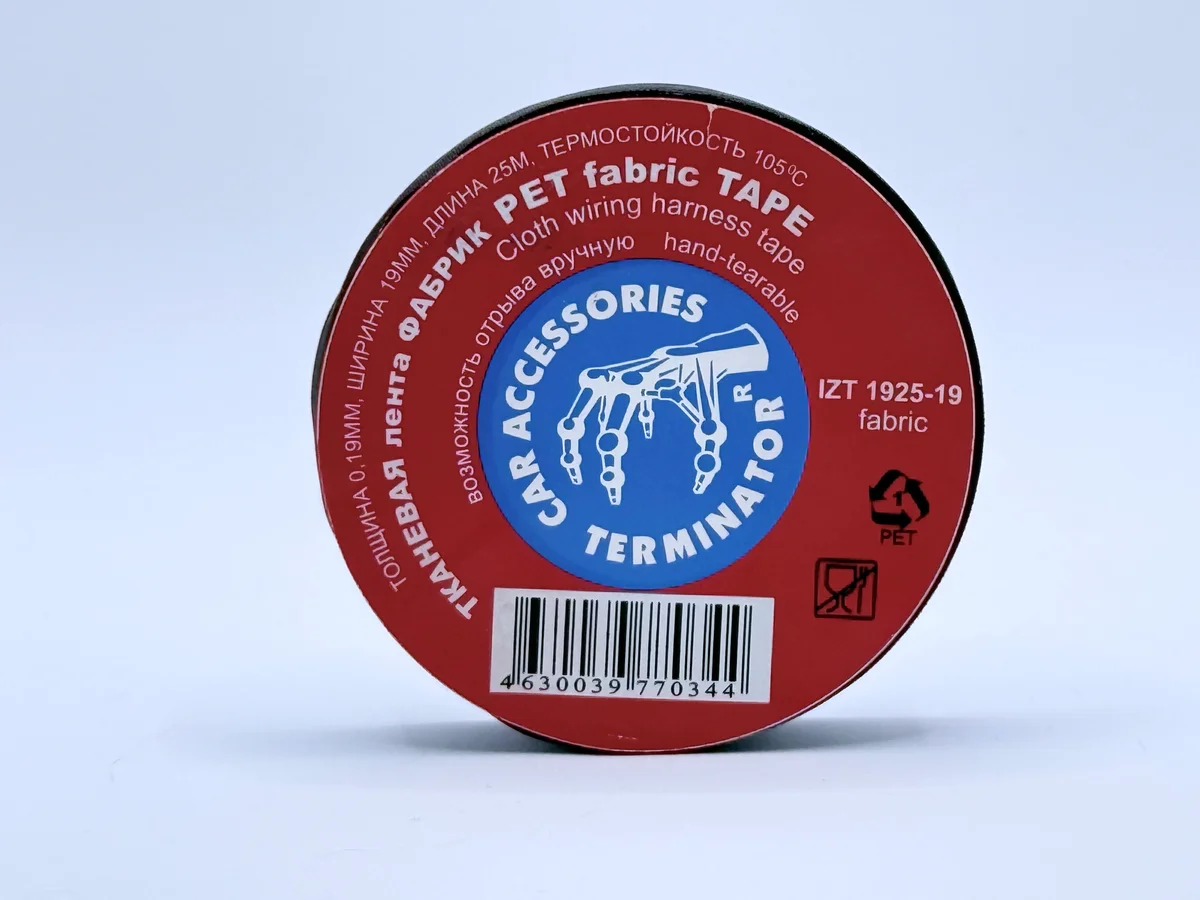 Economy Under-Hood Insulating Tape (125°C) TERMINATOR IZT 1925-19 Fabric Black - with label