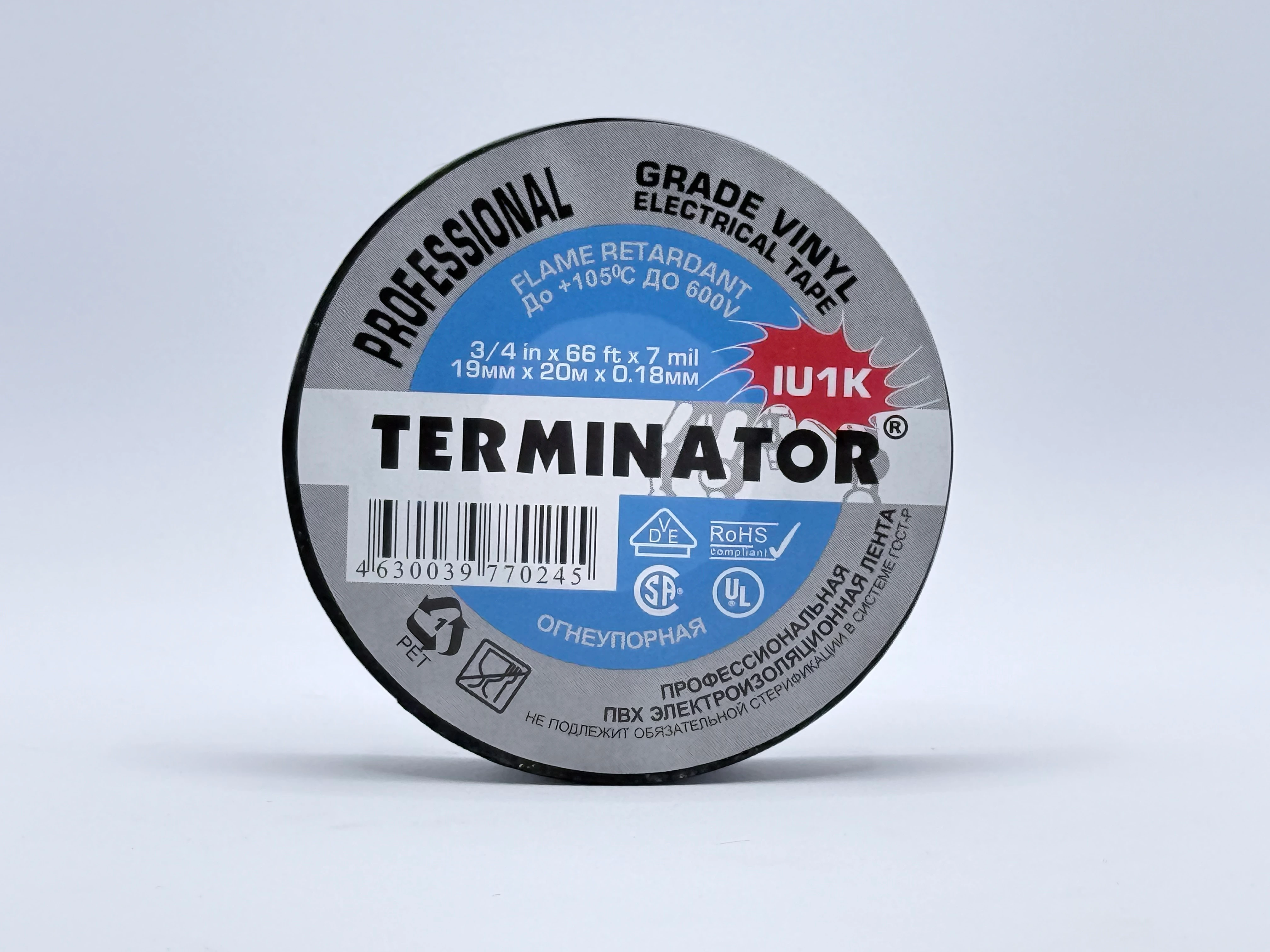 IU1K Черный - с этикеткой