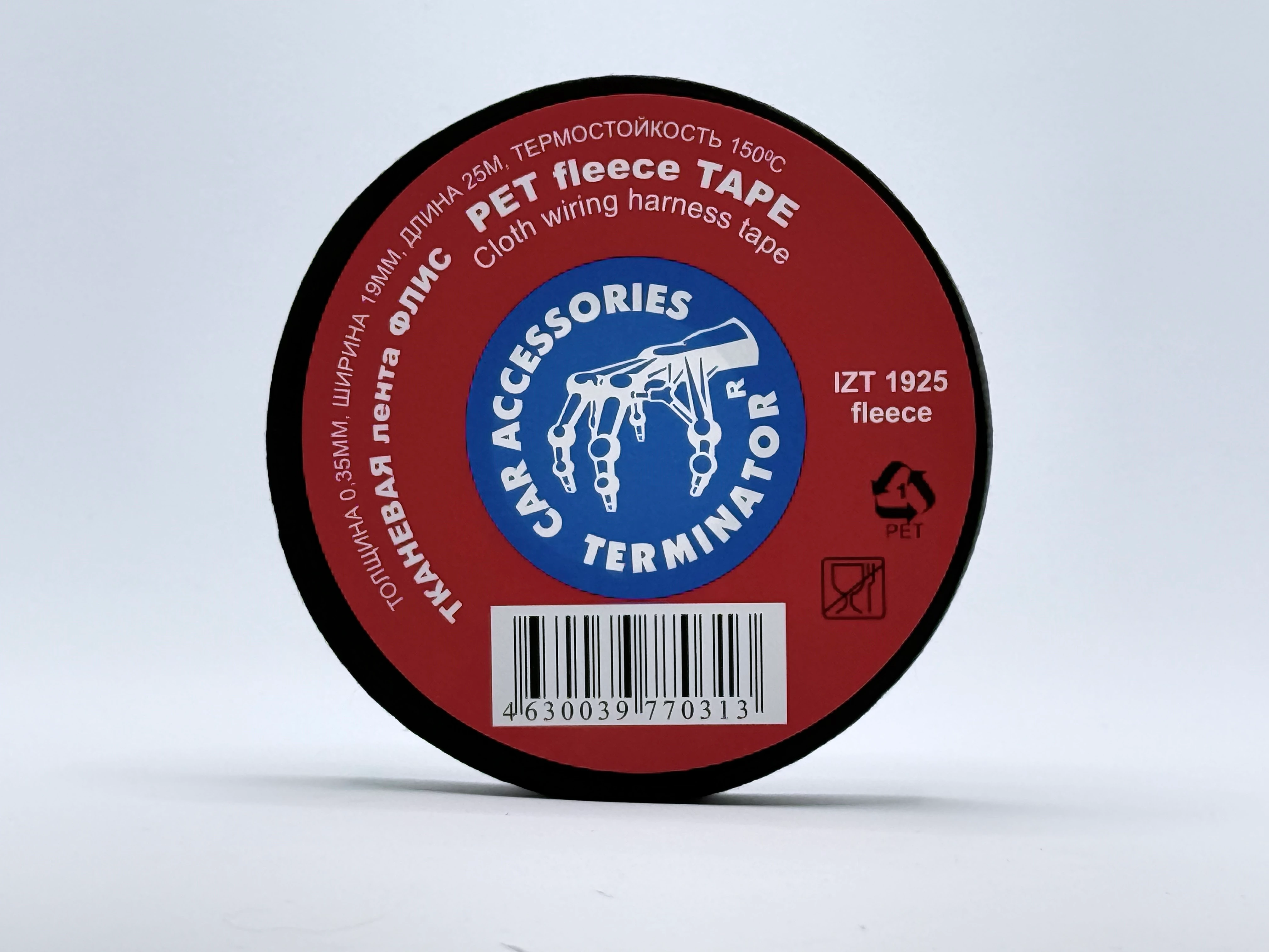 IZT 1925 Fleece Черный - с этикеткой