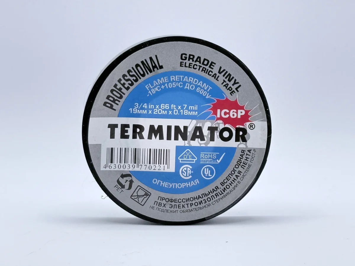 All-Weather Insulating Tape TERMINATOR IC6P Black - with label