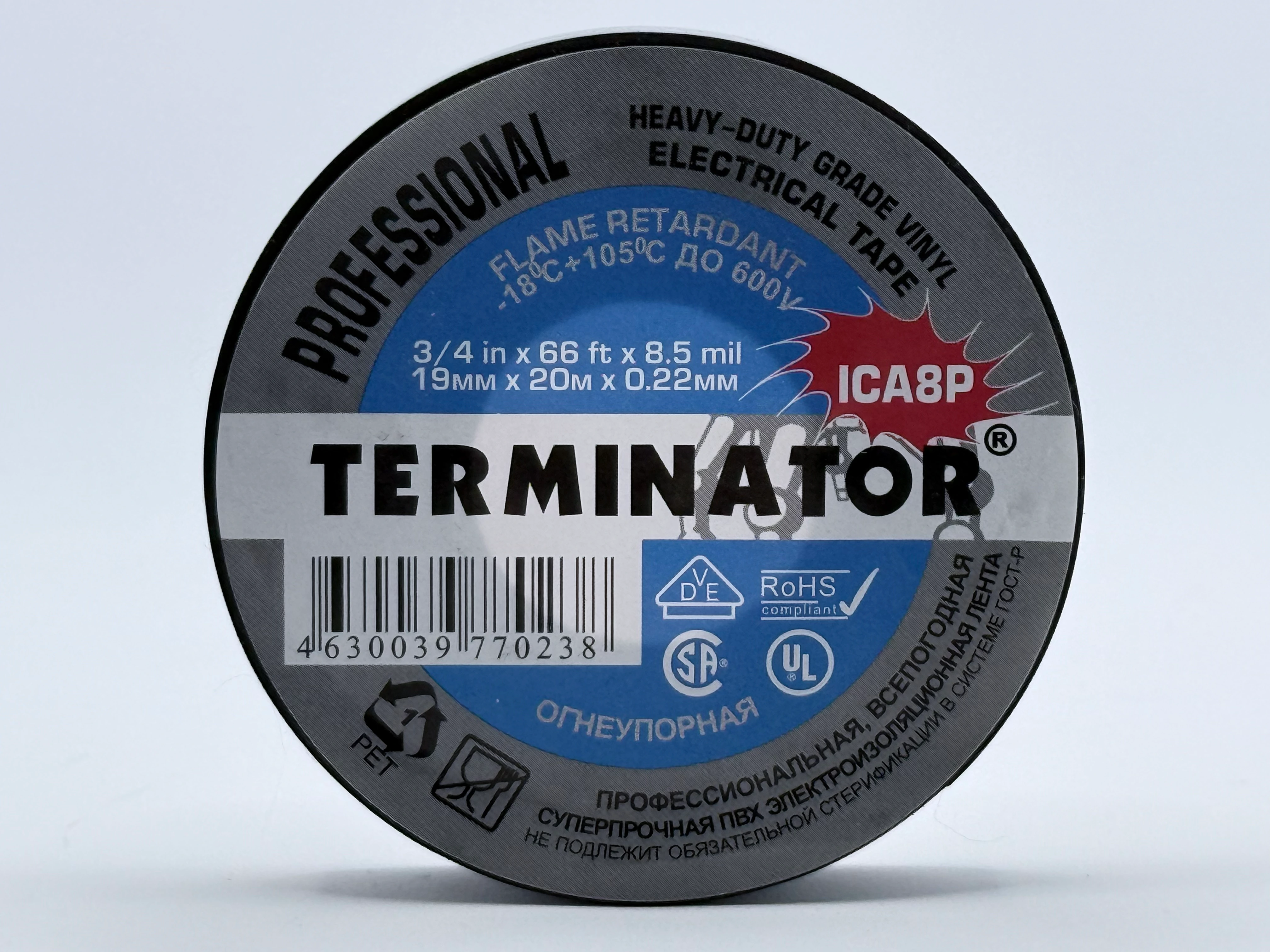 ICA8P Черный - с этикеткой