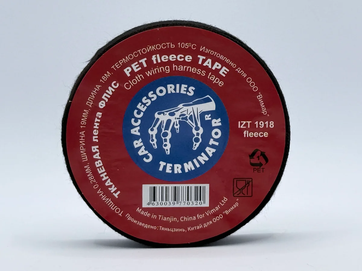 IZT 1918 Fleece Черный - с этикеткой