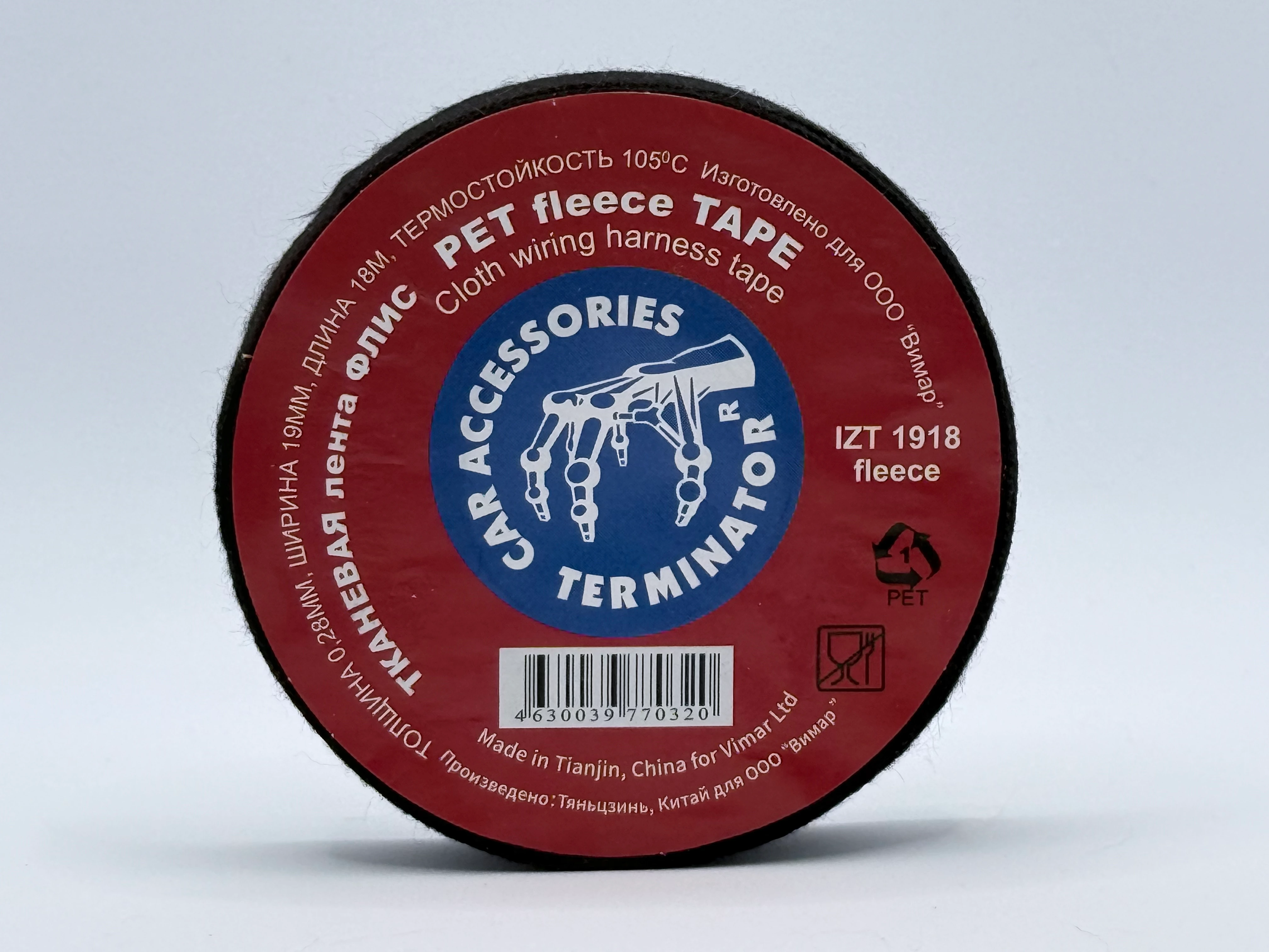 IZT 1918 Fleece Черный - с этикеткой