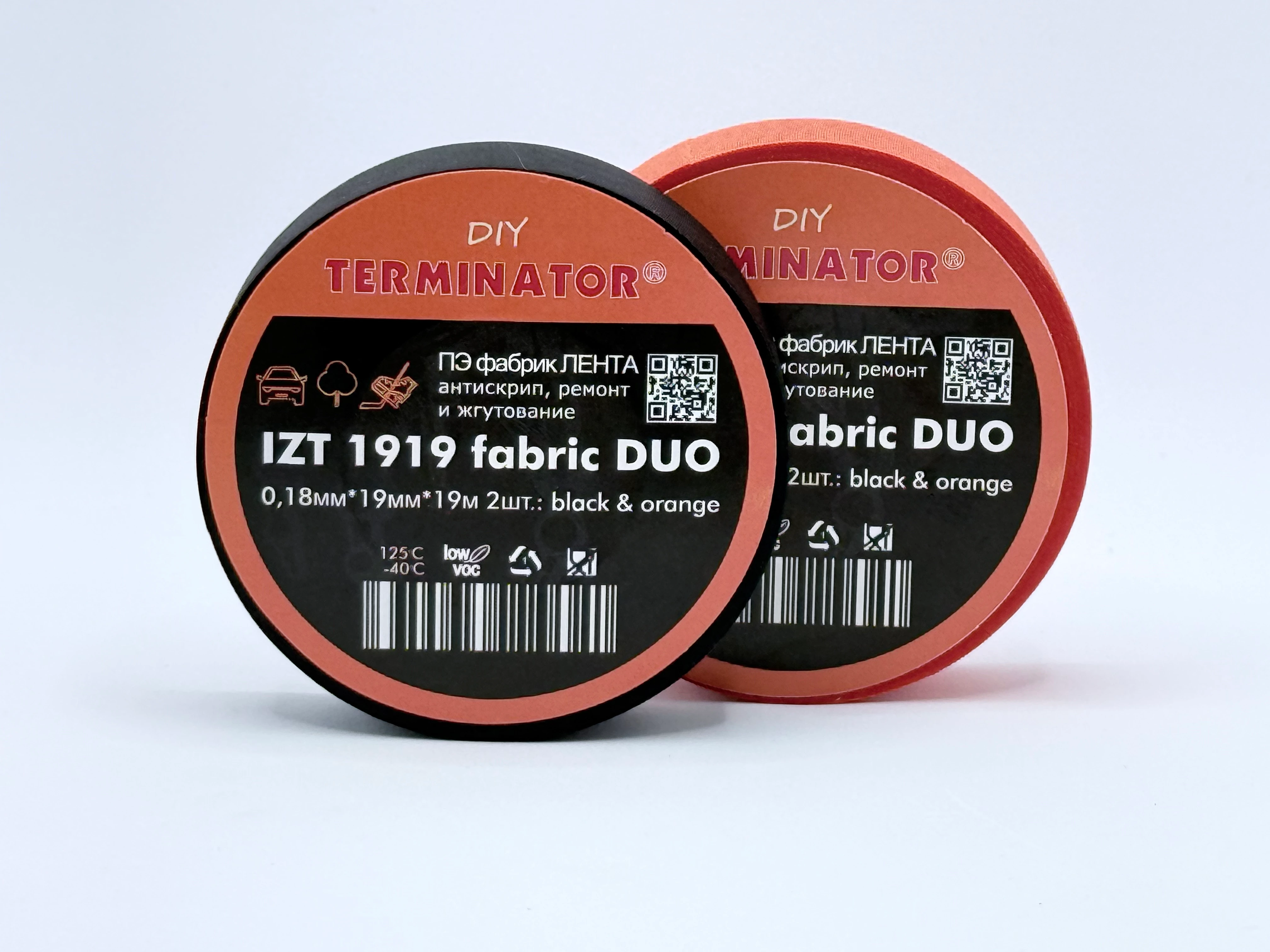 IZT 1919 Fabric DUO Черно-оранжевый - с этикеткой