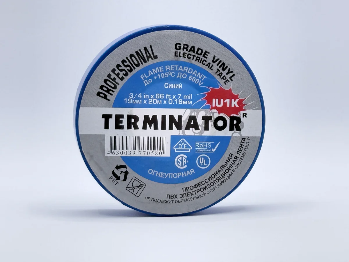 IU1K Blue - with label