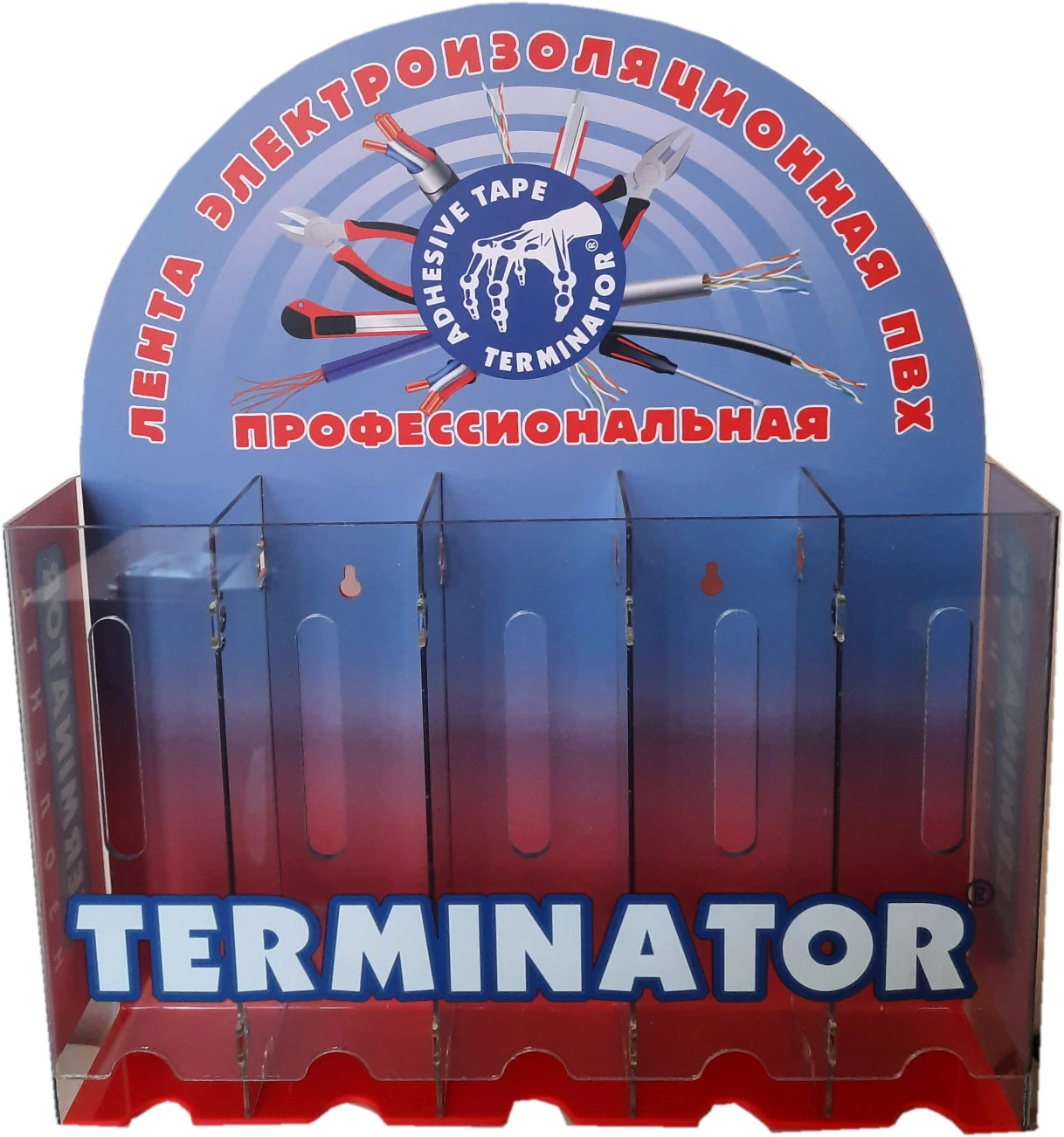 D-5.1918-20 Сине-красный - вид сбоку