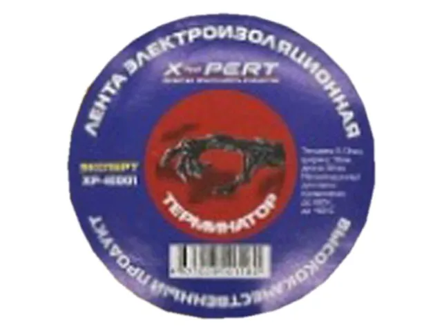 Подделка: изолента X-PERT с надписью ТЕРМИНАТОР кириллицей