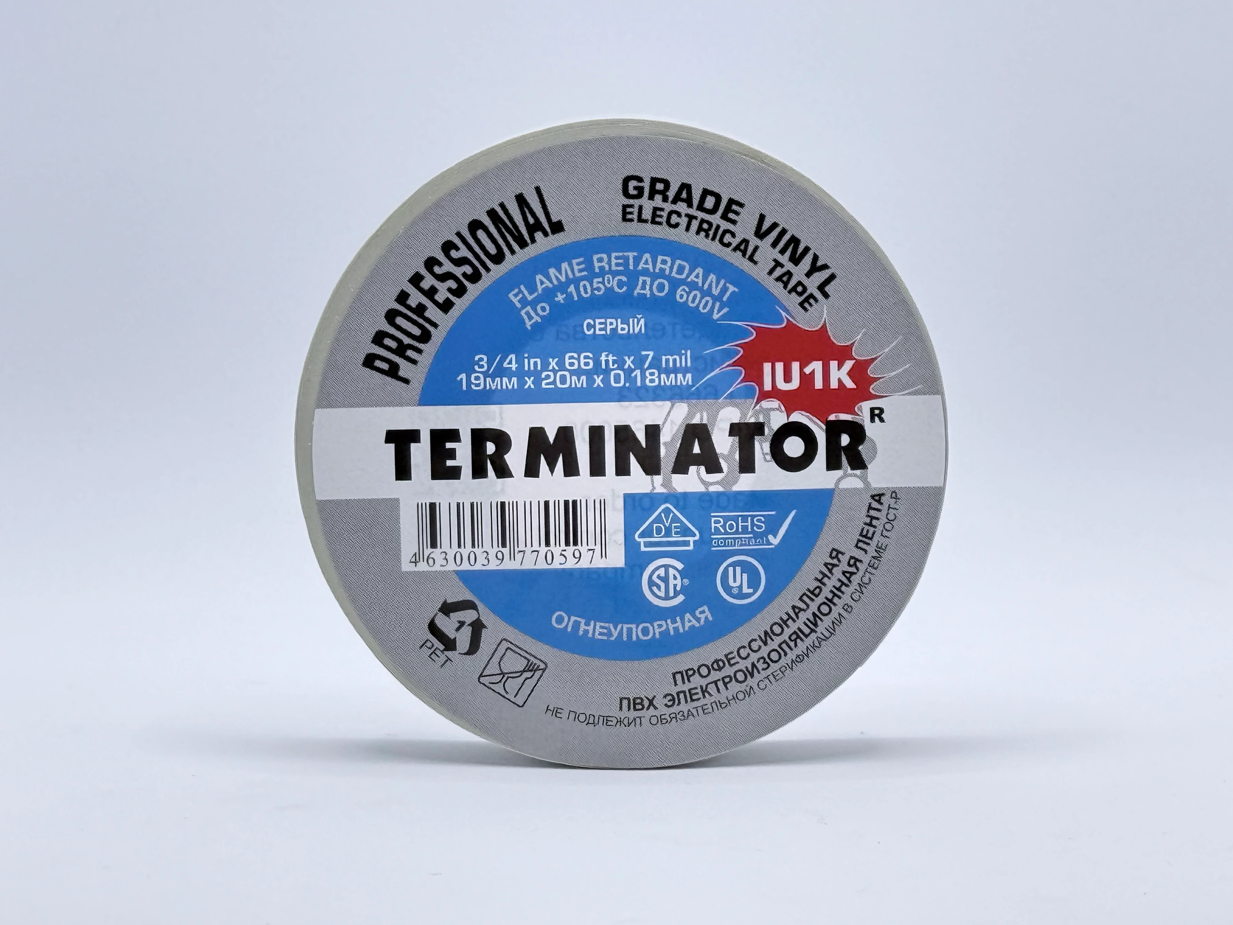 IU1K Серый - с этикеткой