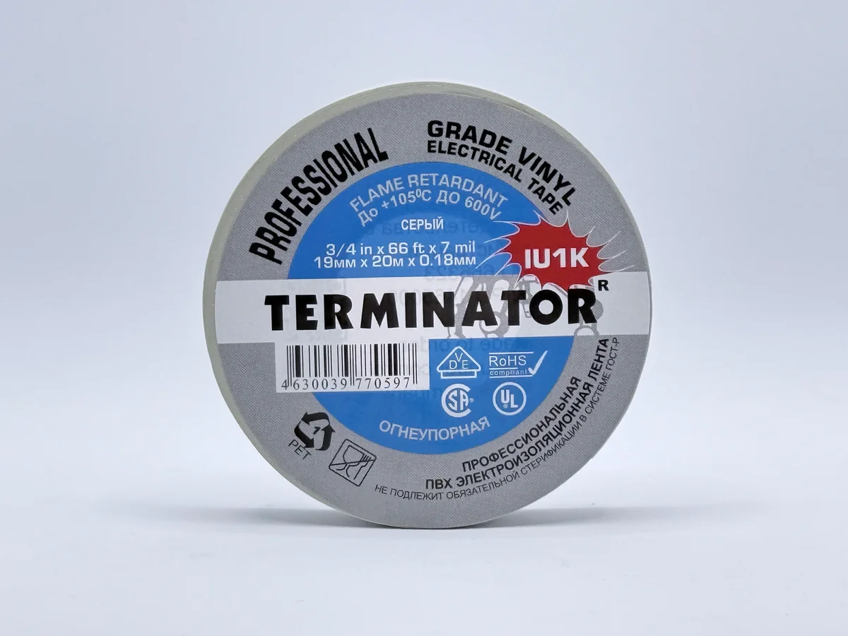 IU1K Gray - with label
