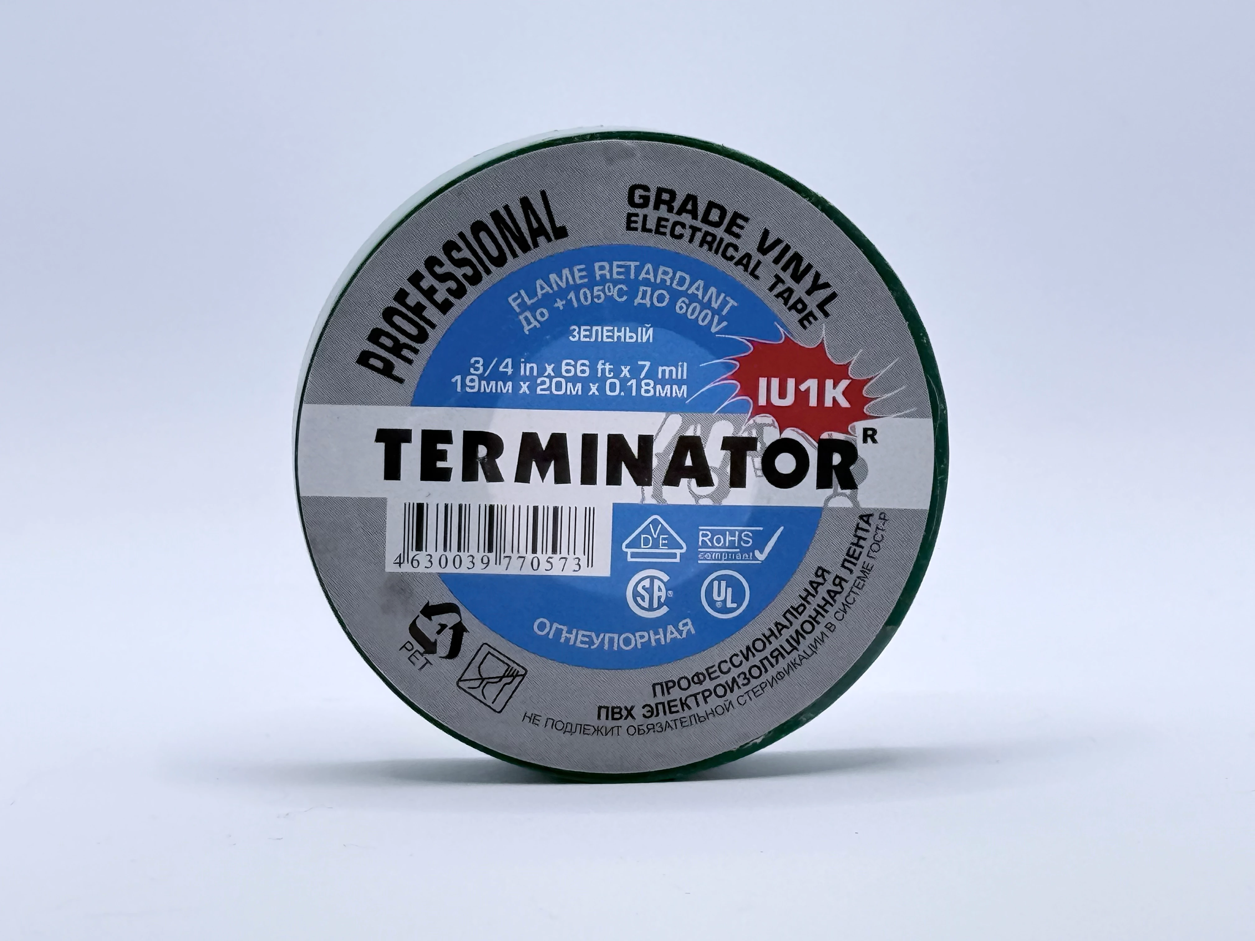 IU1K Зеленый - с этикеткой