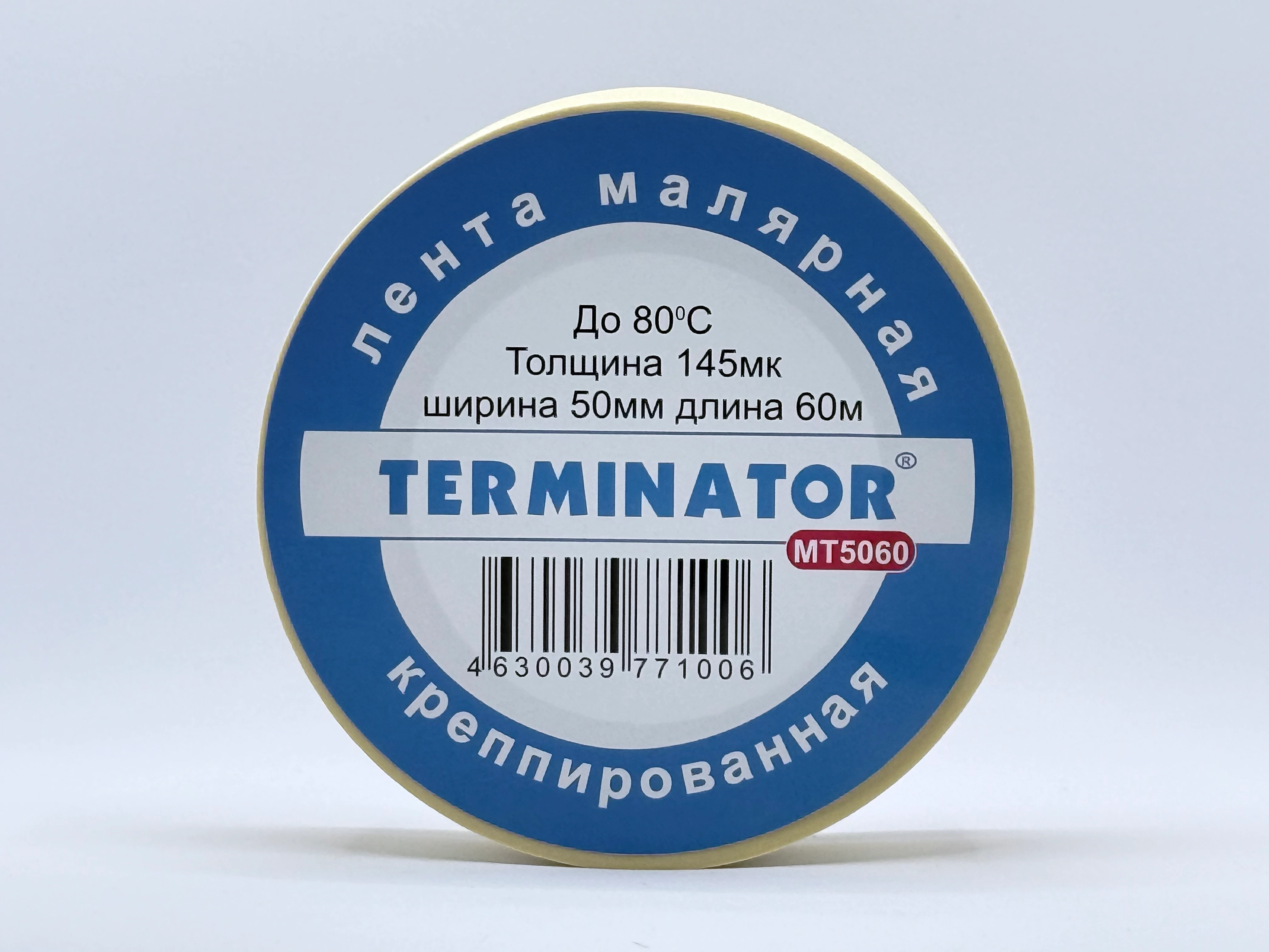 MT 5060 Natural Натуральный - с этикеткой