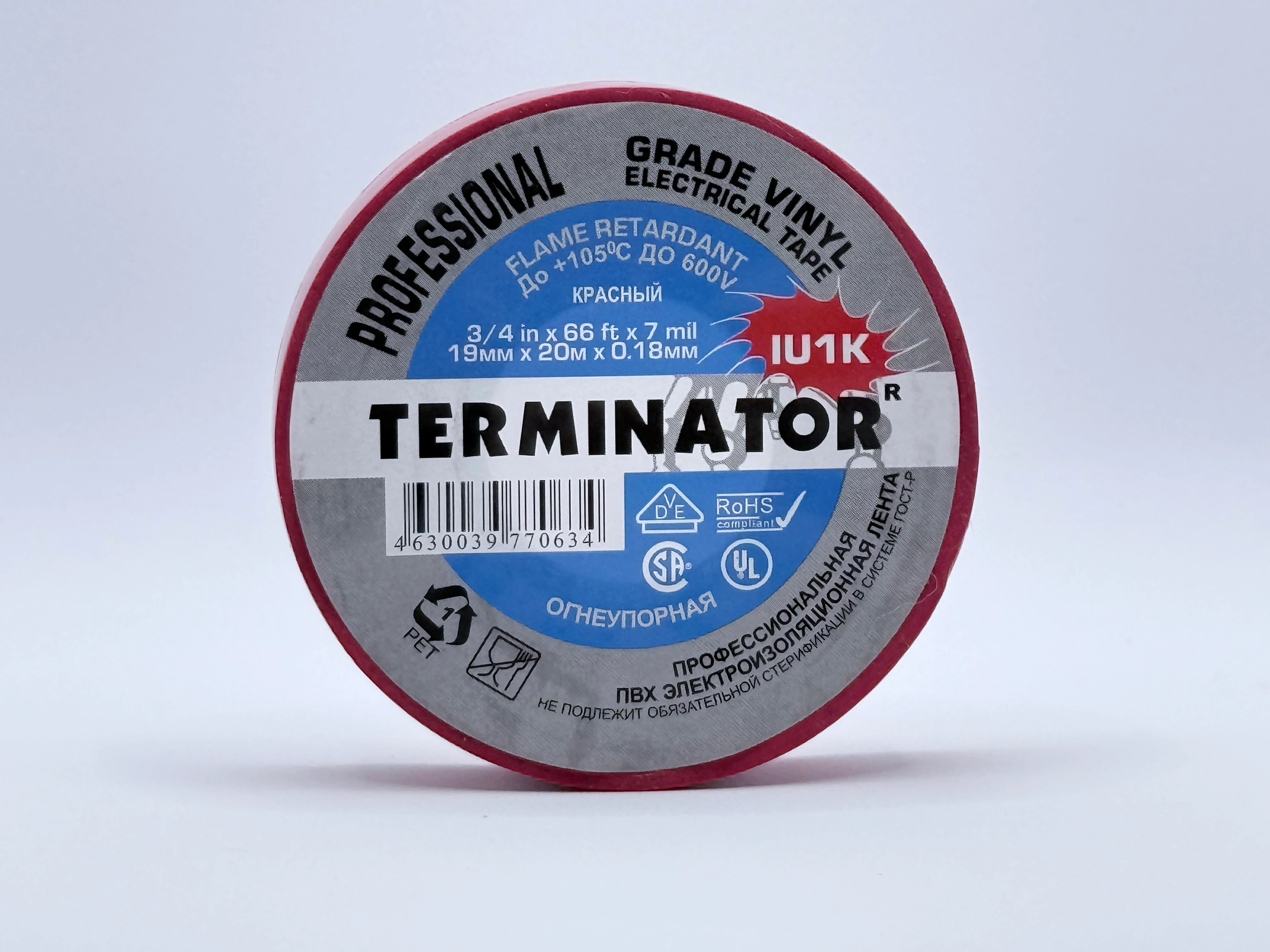 IU1K Красный - с этикеткой