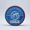 IZ 1510 Красный - с этикеткой