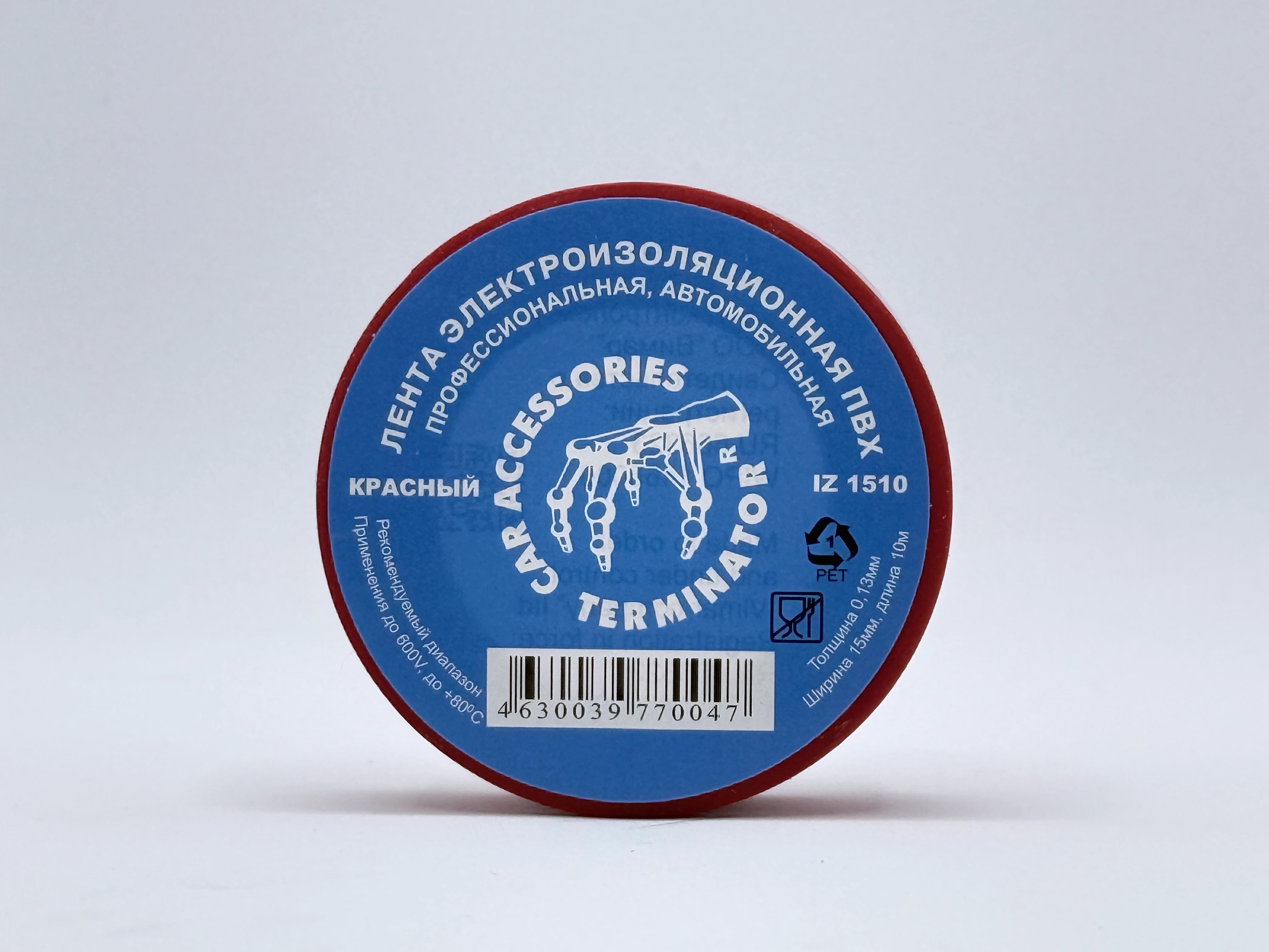 IZ 1510 Красный - с этикеткой