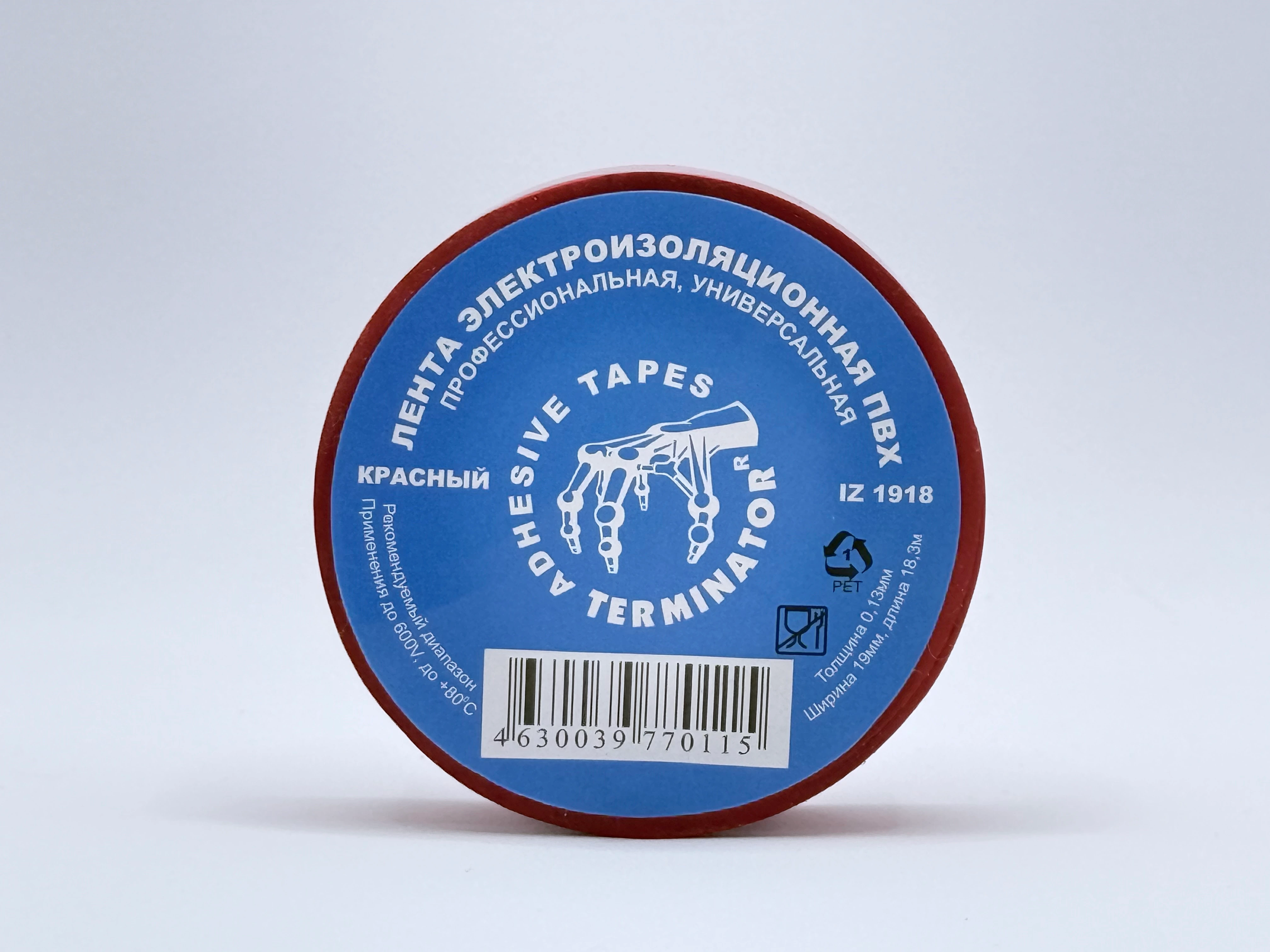 IZ 1918 Красный - с этикеткой