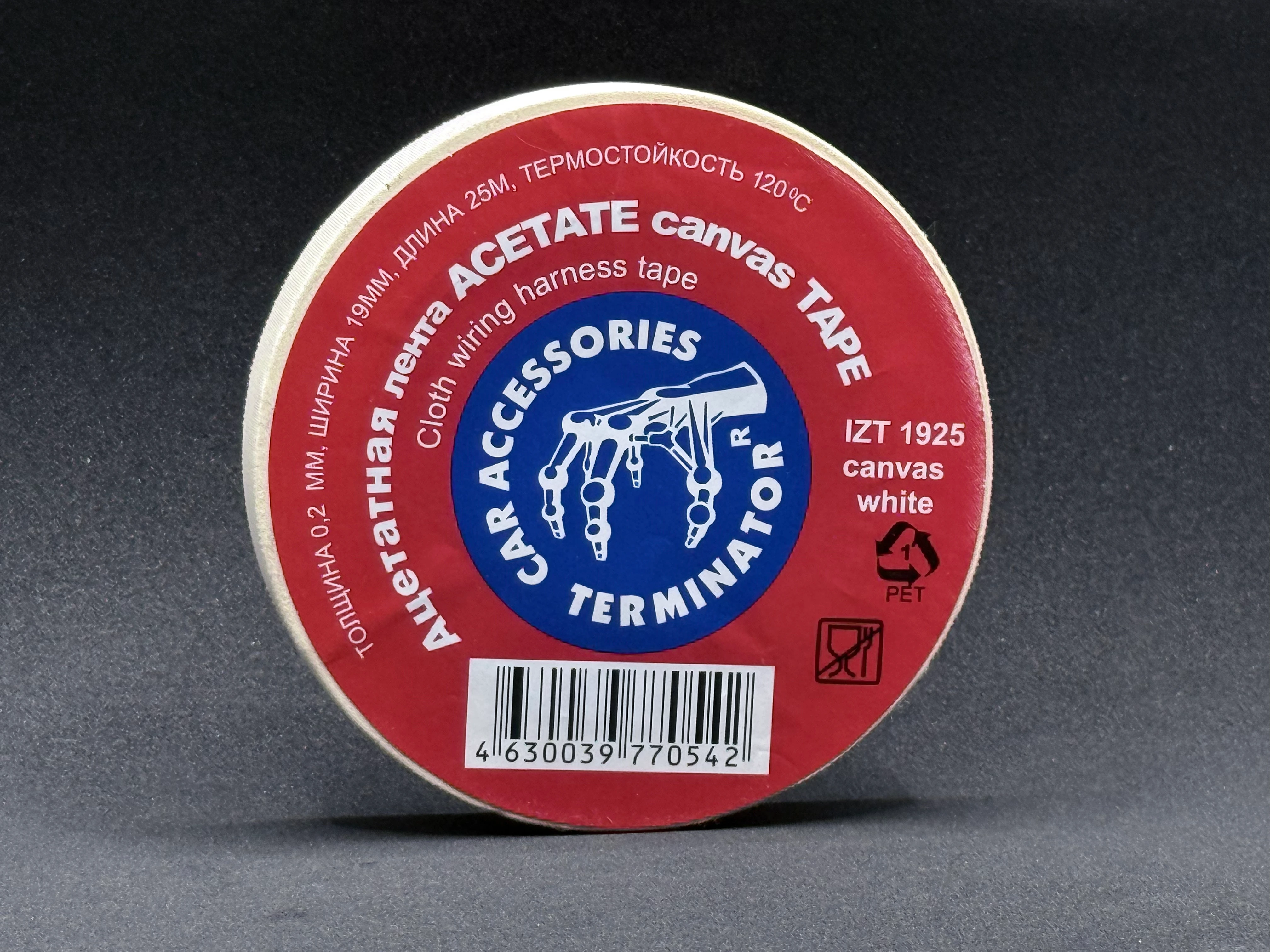 IZT 1925 Canvas Белый - с этикеткой