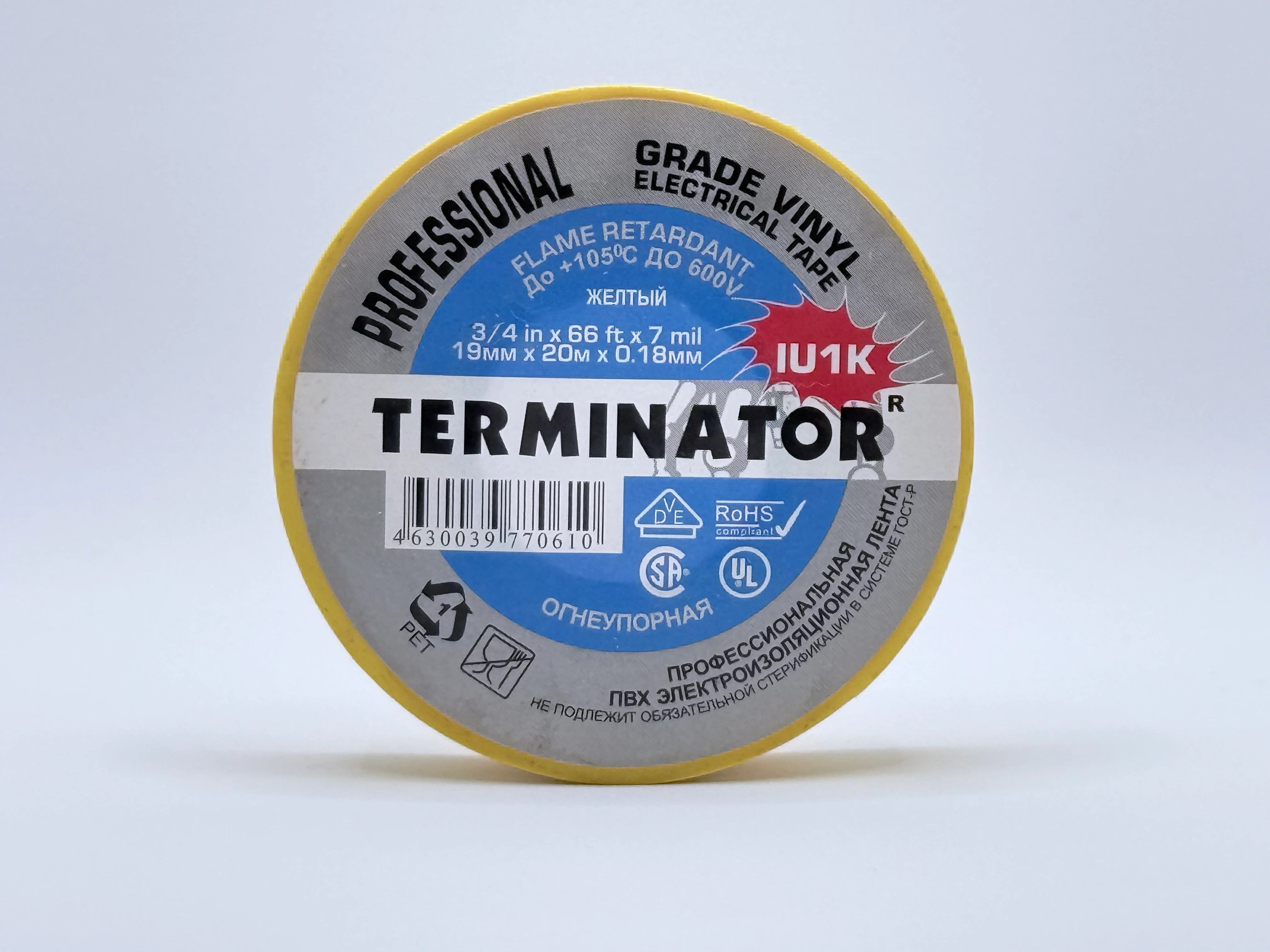 IU1K Желтый - с этикеткой